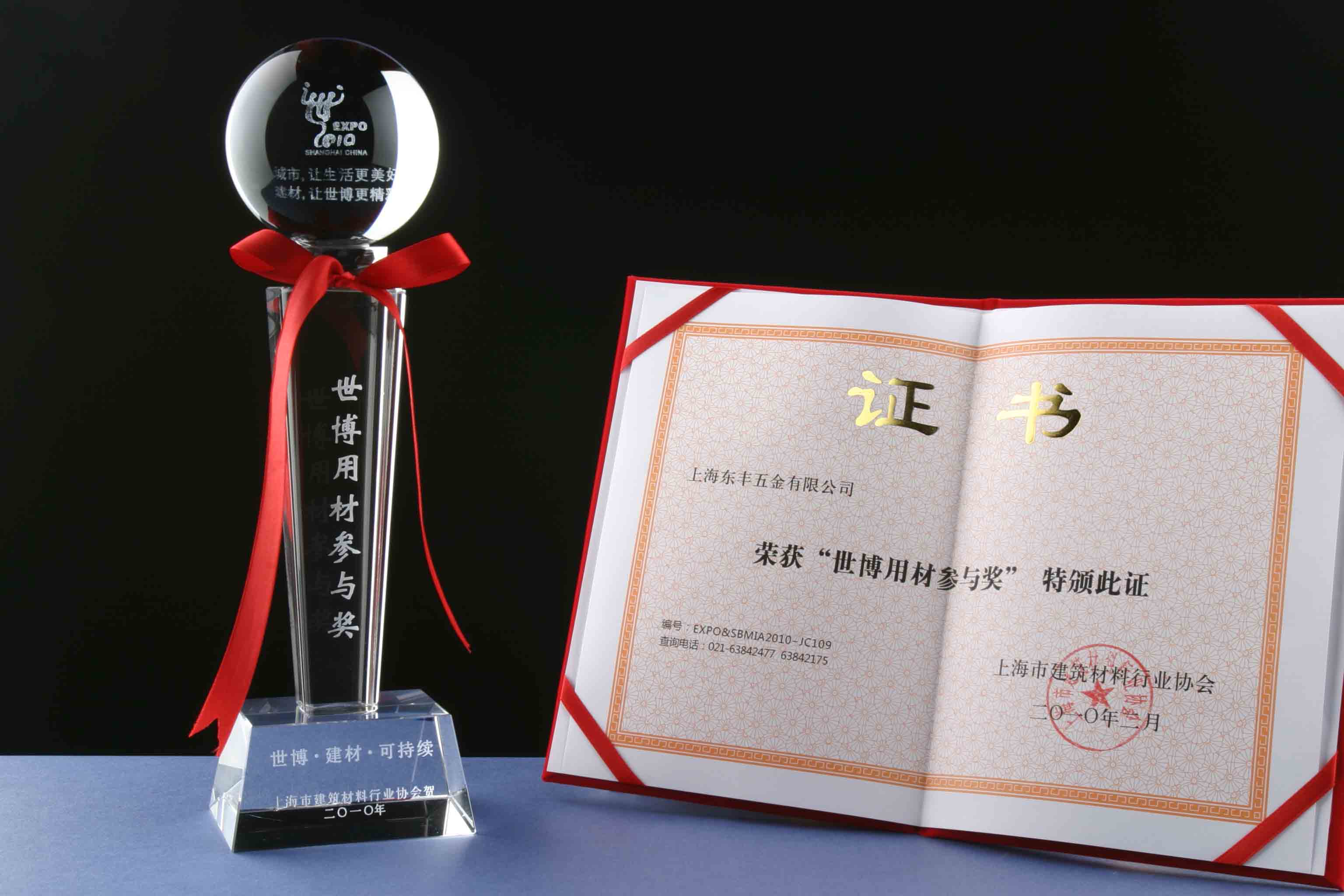 上海日韩乱码人妻无码超清蜜桃五金有限公司