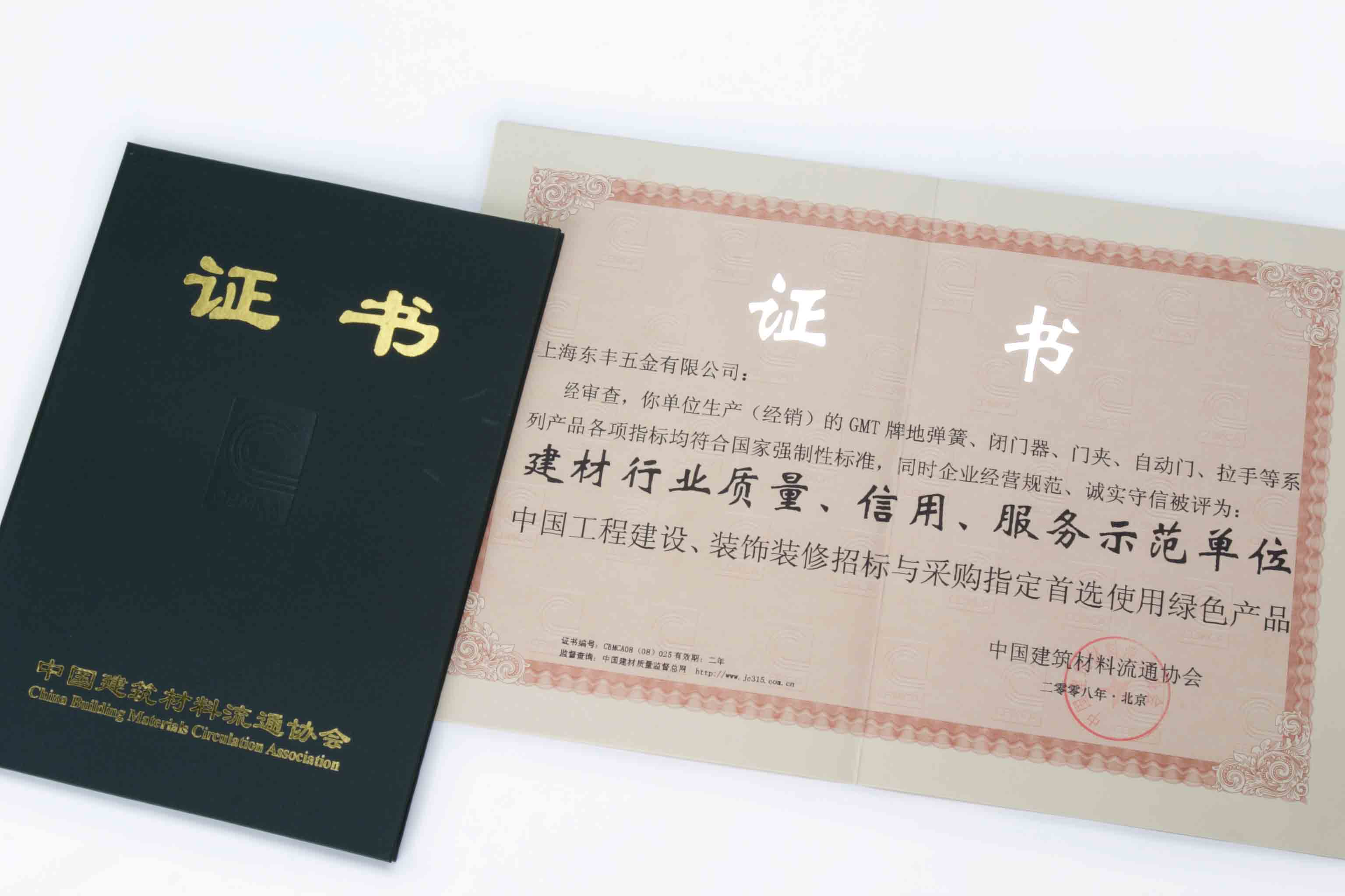 上海日韩乱码人妻无码超清蜜桃五金有限公司