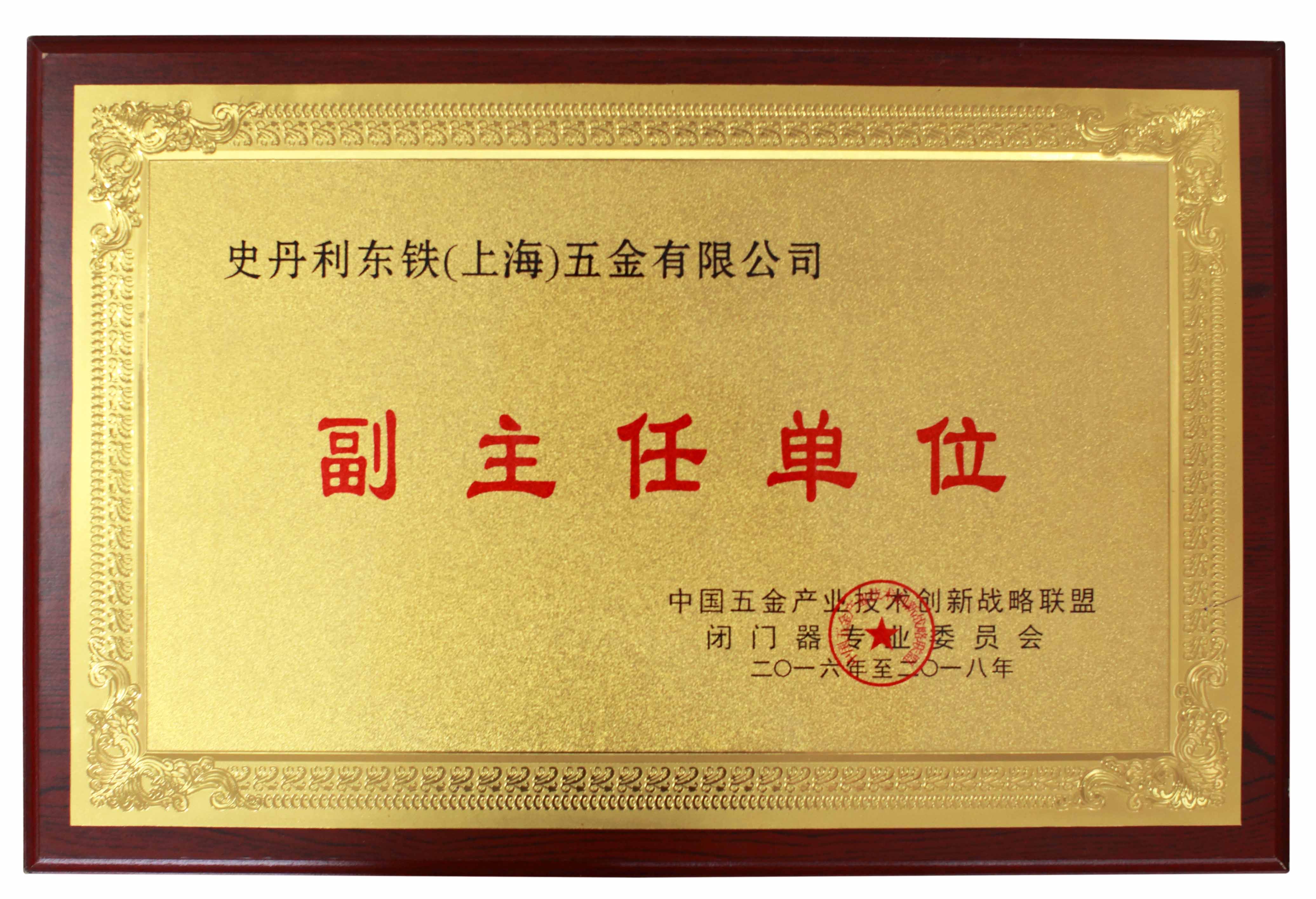 上海日韩乱码人妻无码超清蜜桃五金有限公司