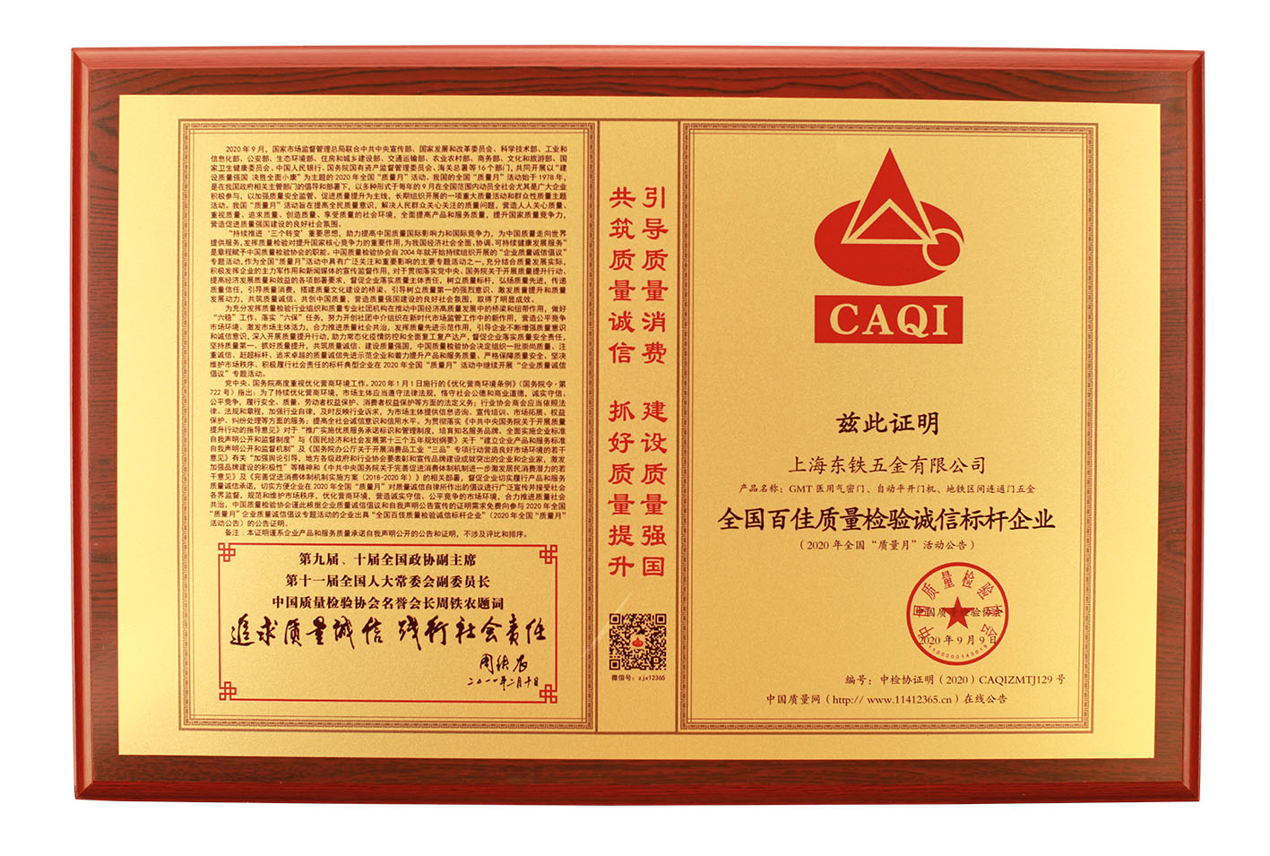 上海日韩乱码人妻无码超清蜜桃五金有限公司