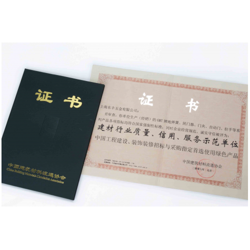 上海日韩乱码人妻无码超清蜜桃五金有限公司